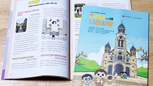 기자단 뉴스