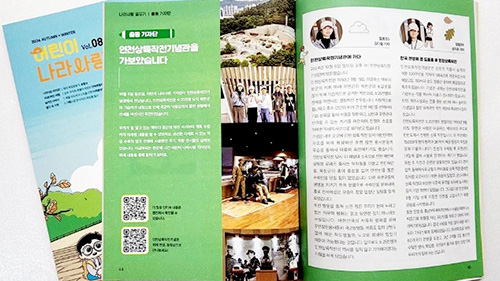 기자단 뉴스
