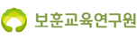 보훈교육연구원